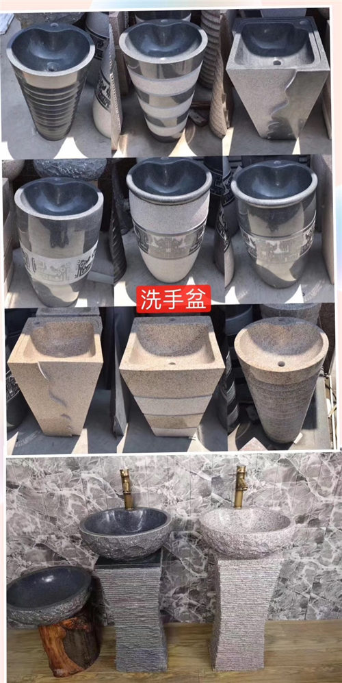 雕刻