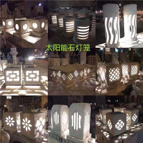 太阳能石灯笼